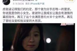 郫县婚姻调查：无效或者被撤销的婚姻的法律后果